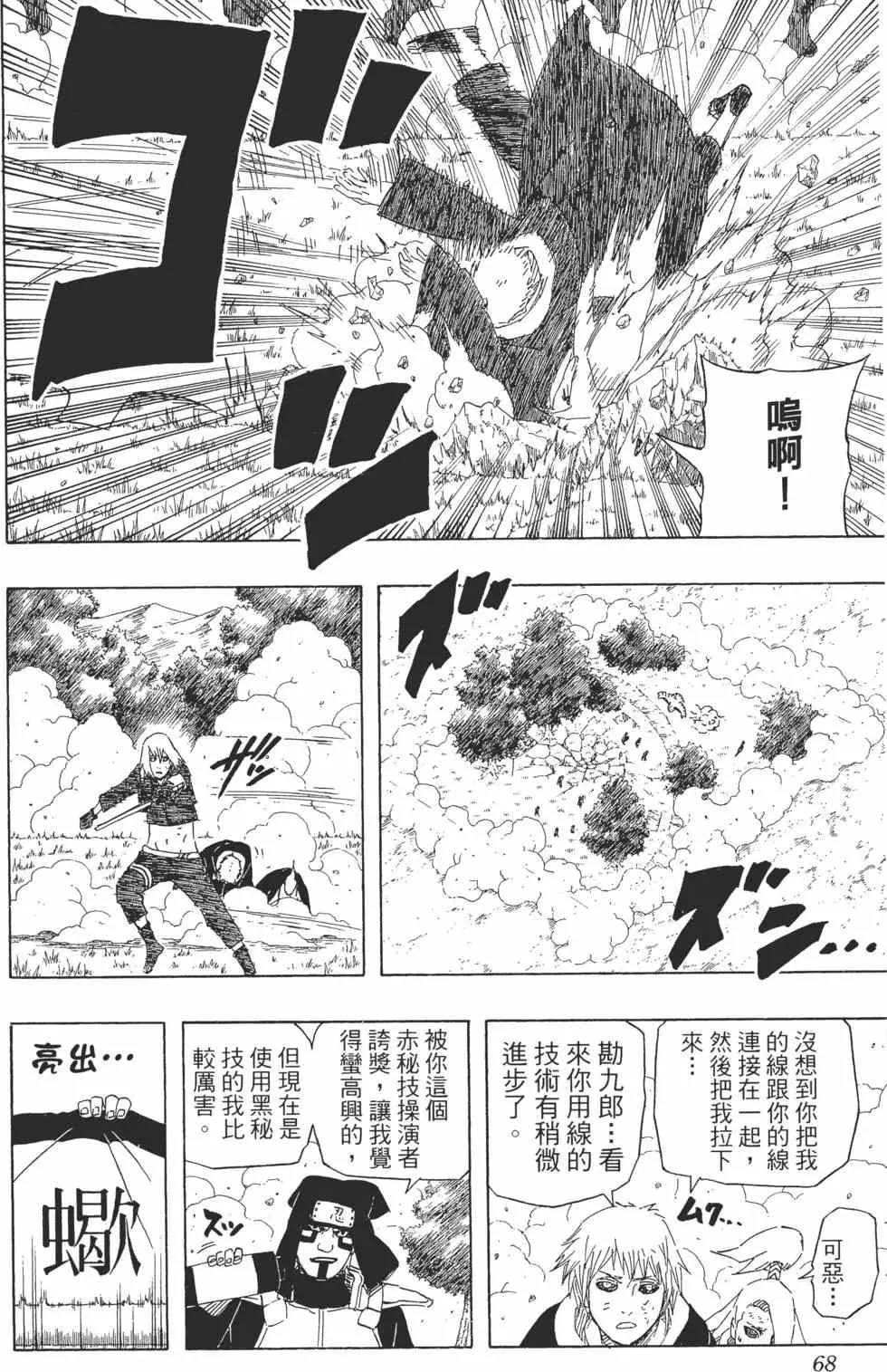 第198页