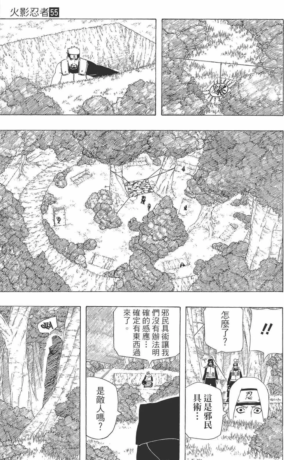 第153页