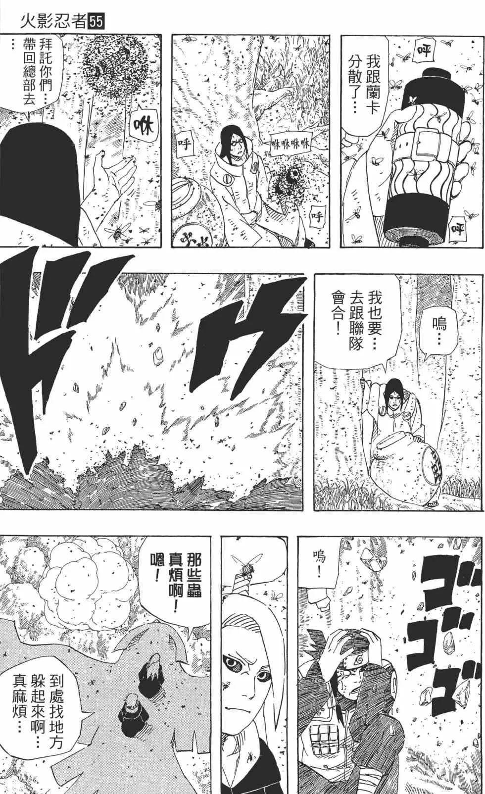 第141页