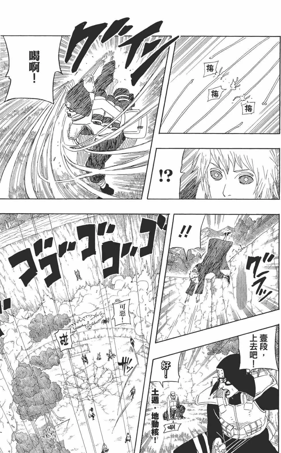 第195页