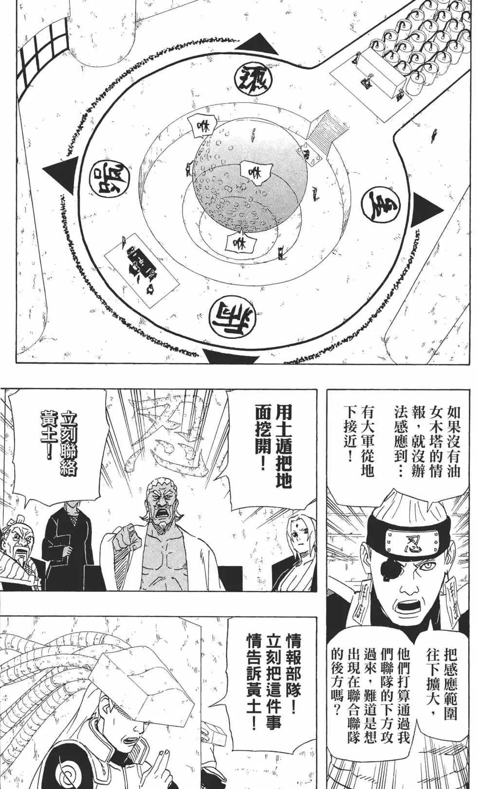 第345页