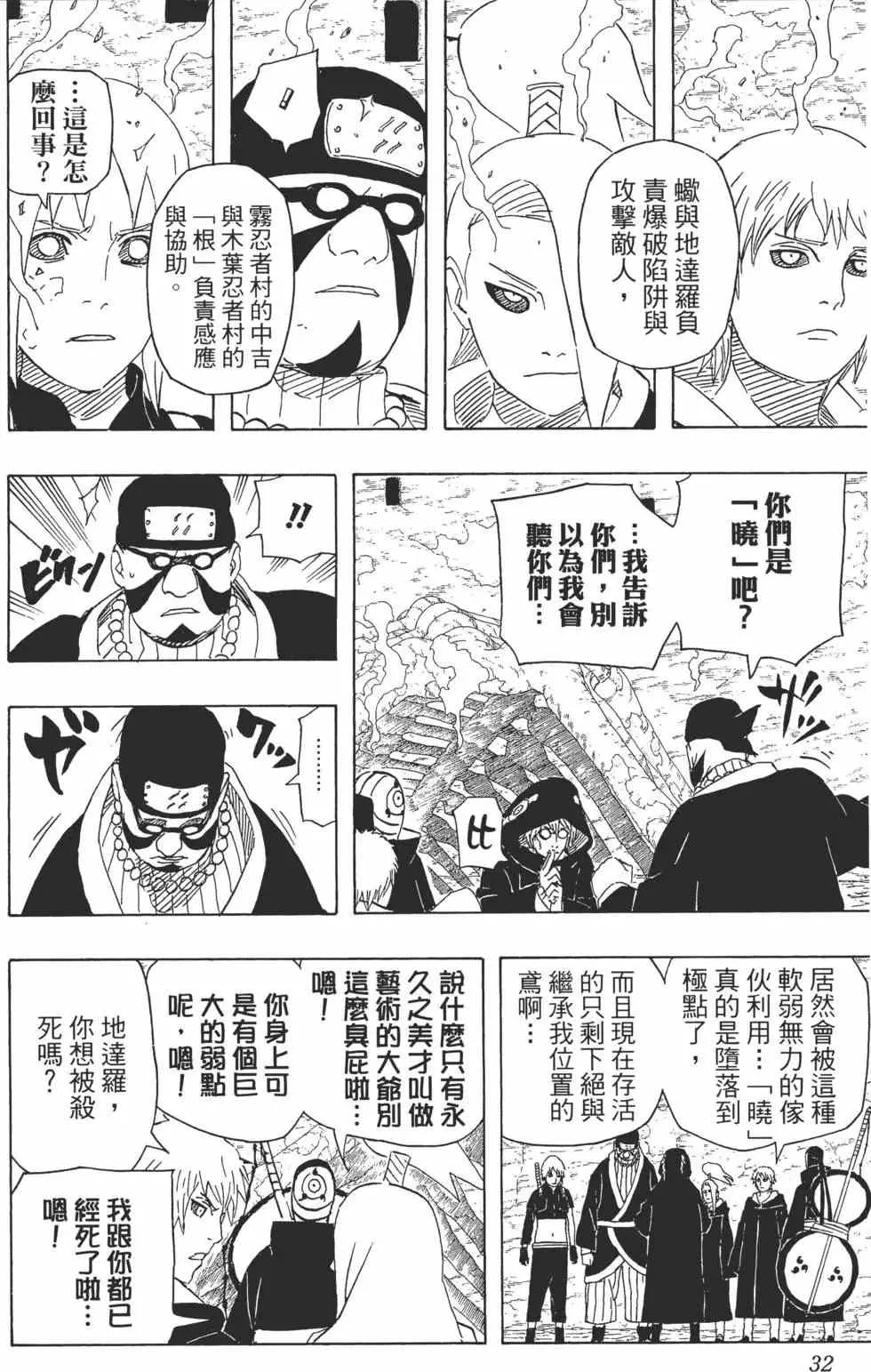 第90页