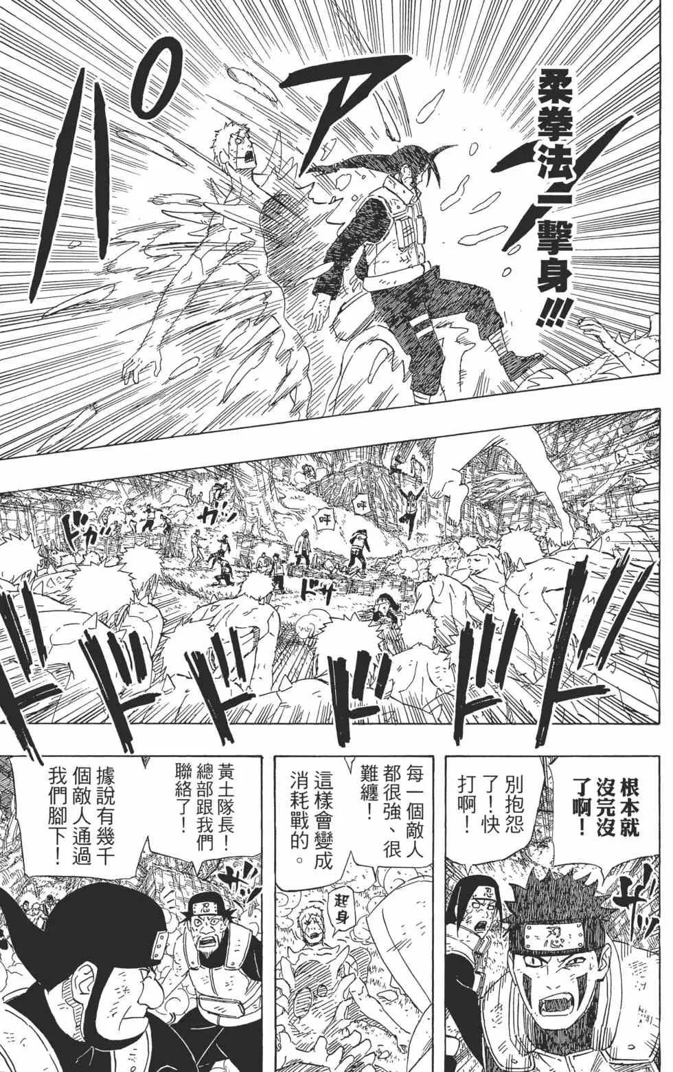第567页