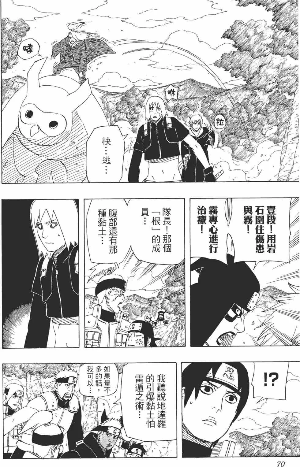 第204页
