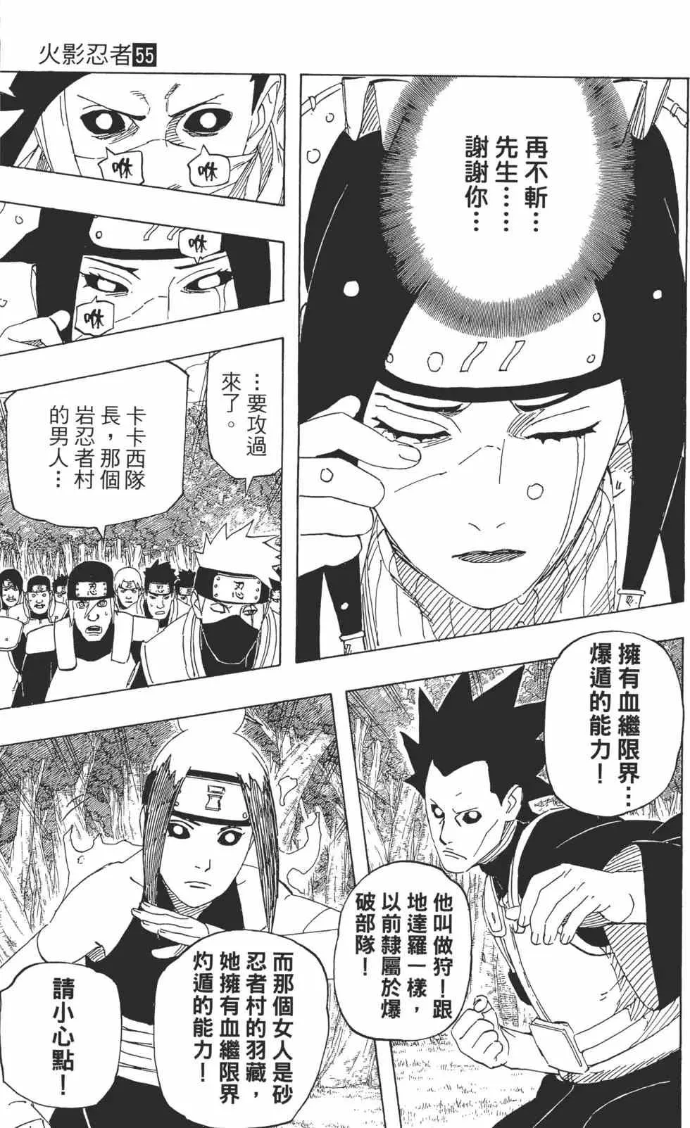 第435页