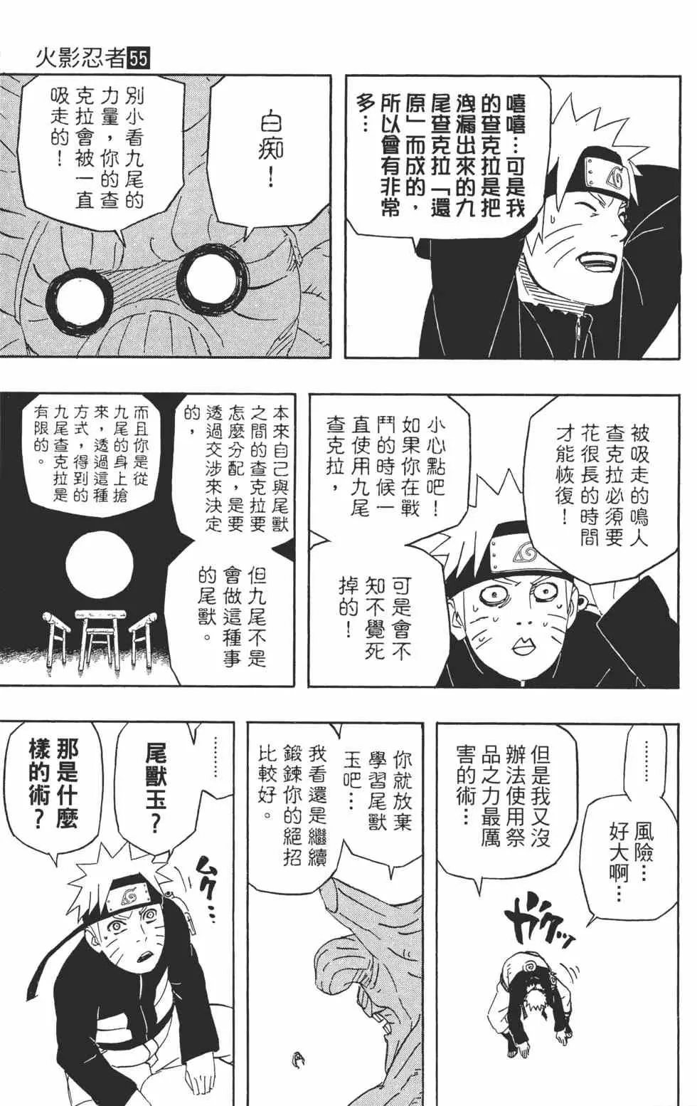 第273页