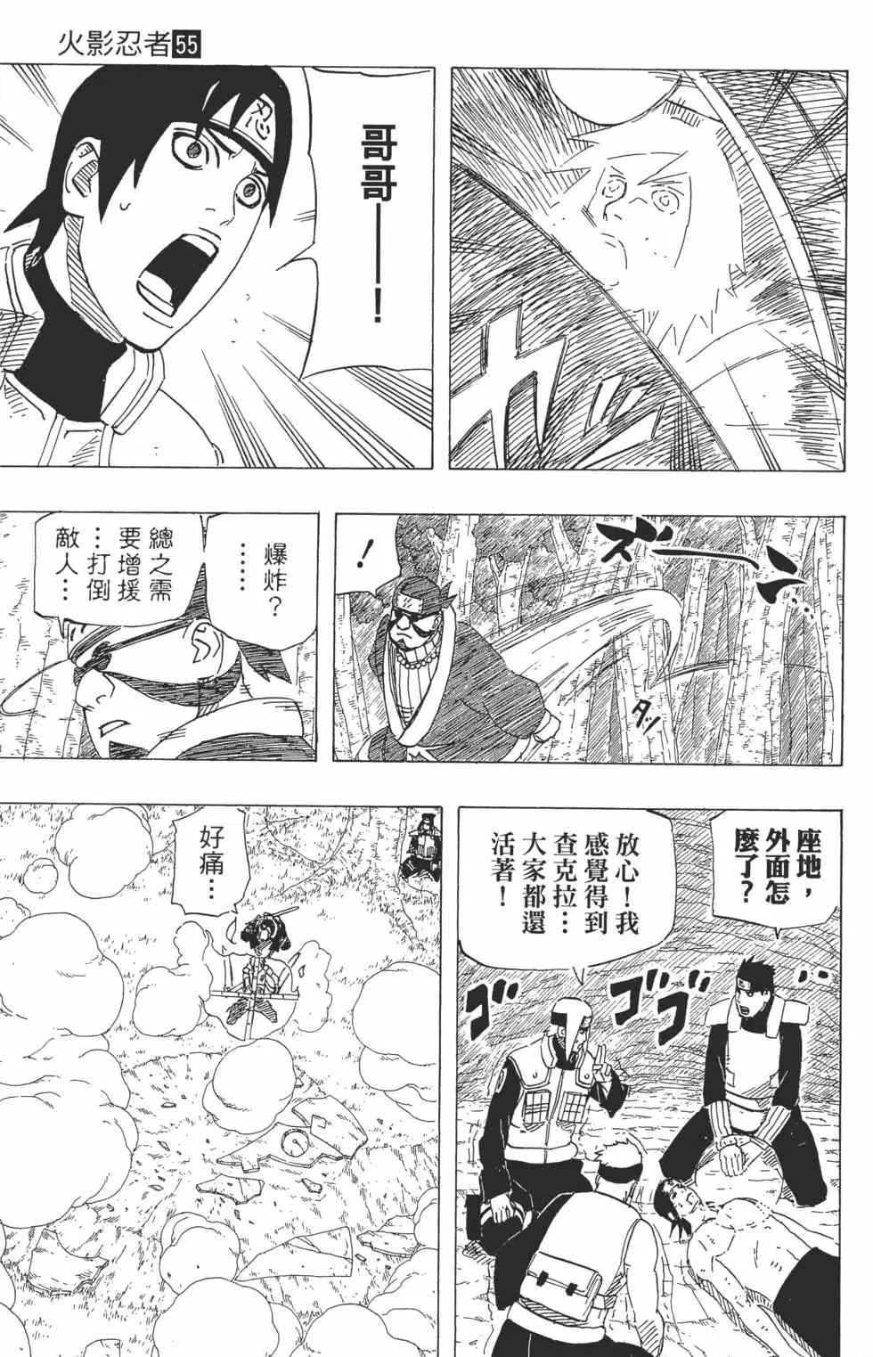 第213页