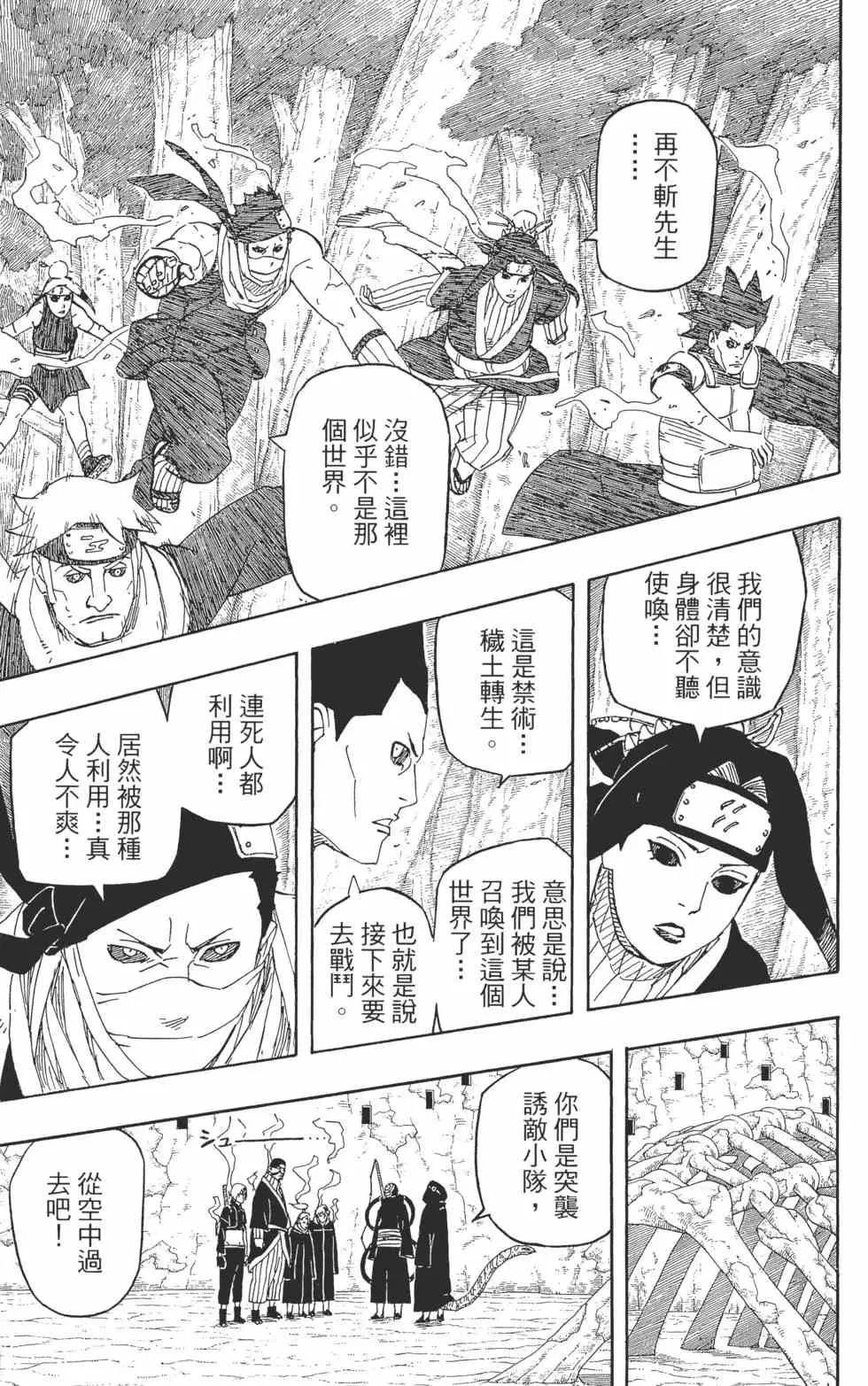第87页