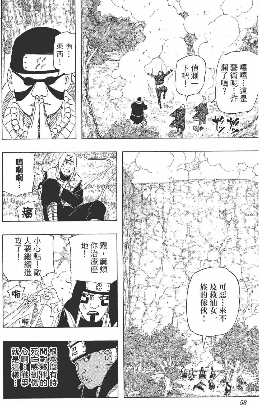 第168页
