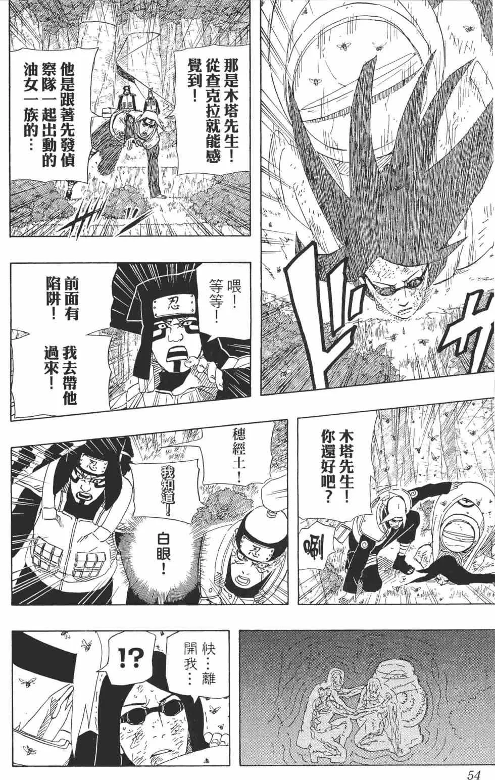 第156页
