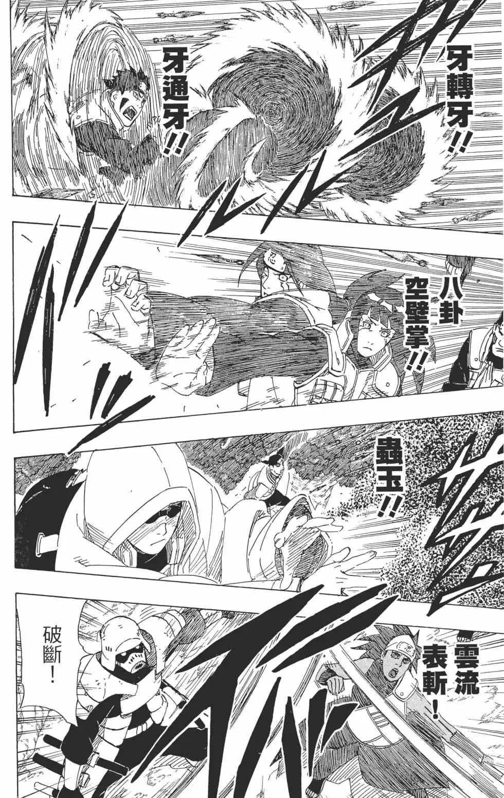 第390页