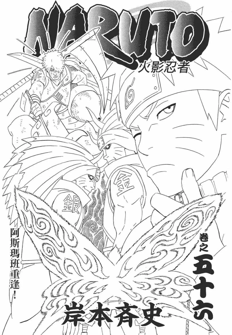 第591页