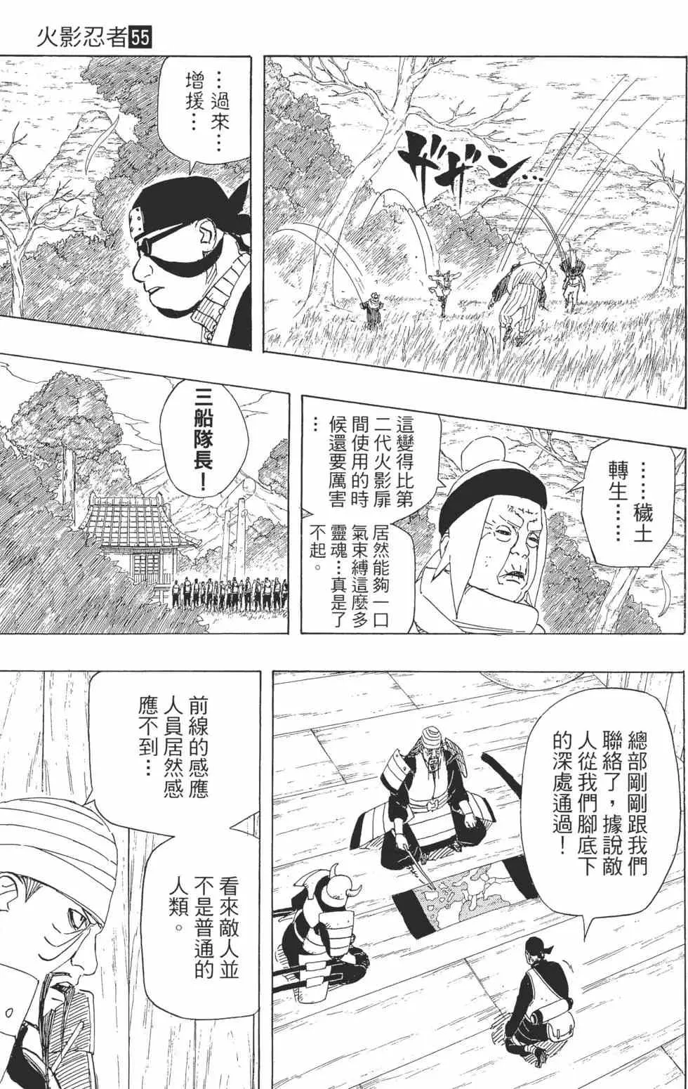 第375页