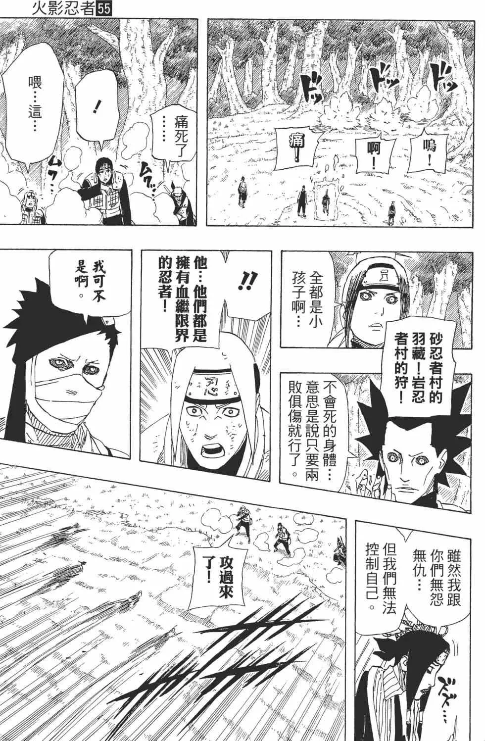 第399页