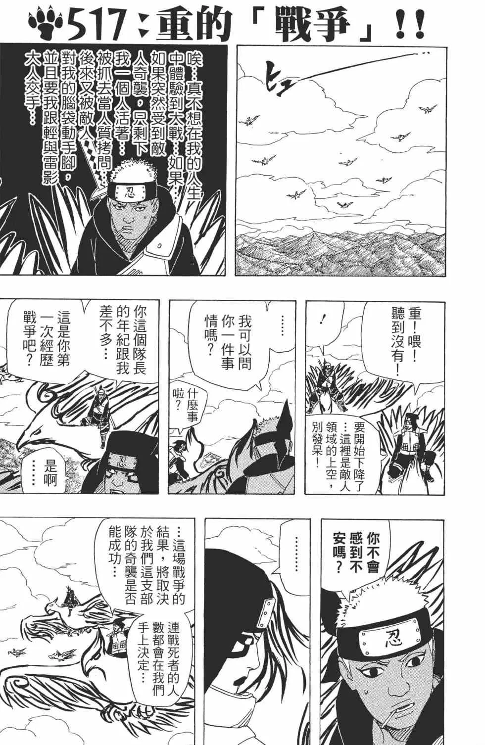 第135页