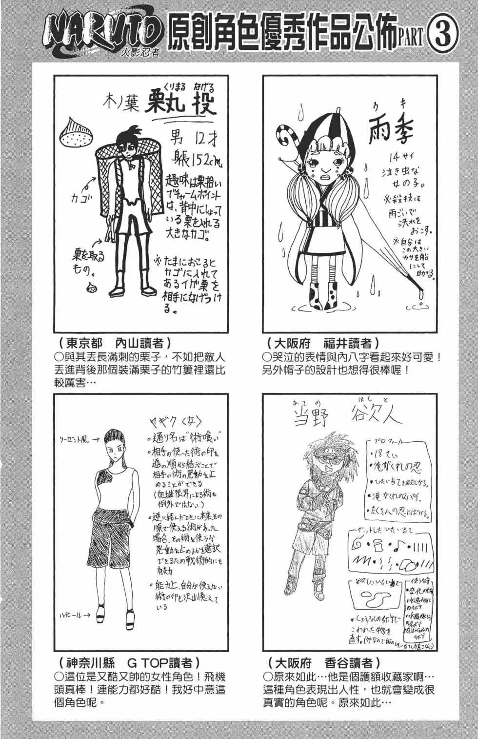 第360页