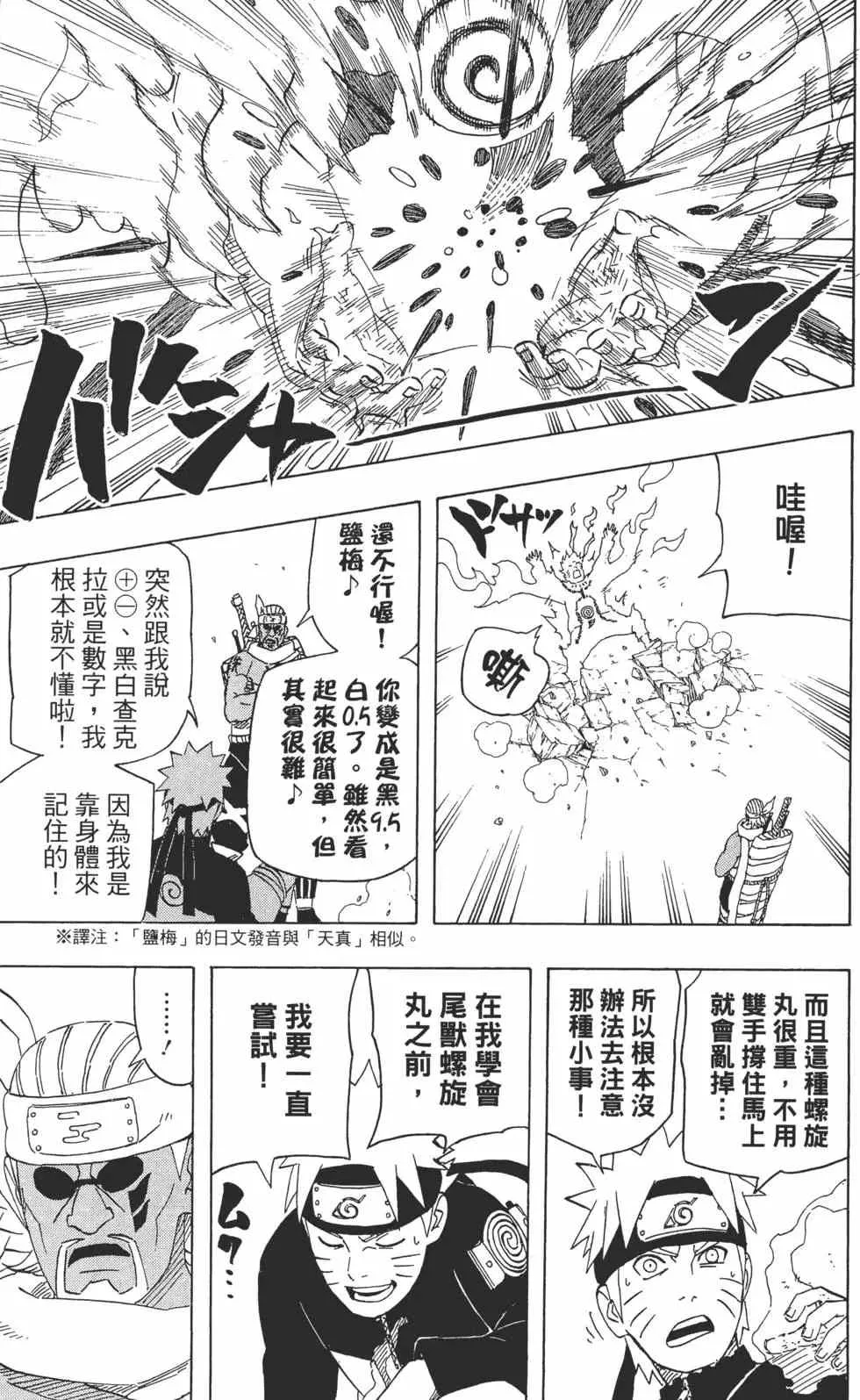 第309页