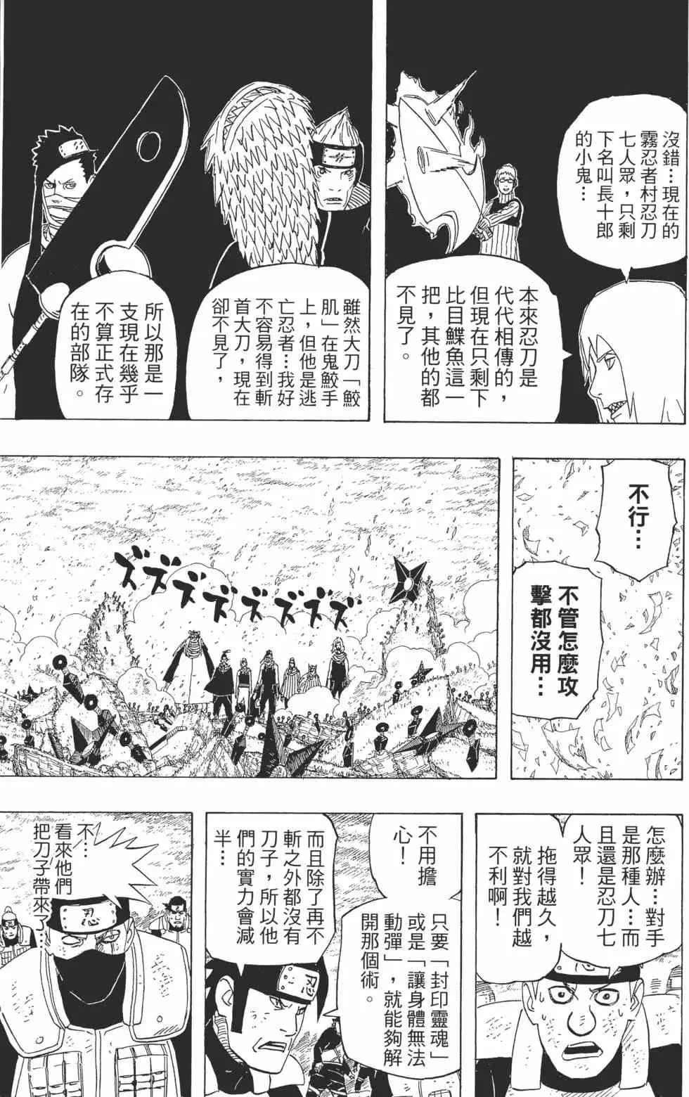 第483页