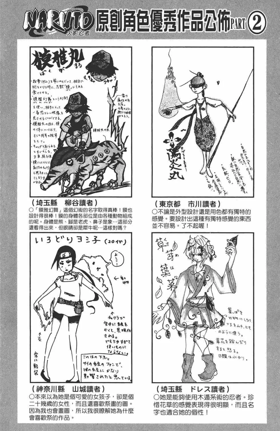 第294页