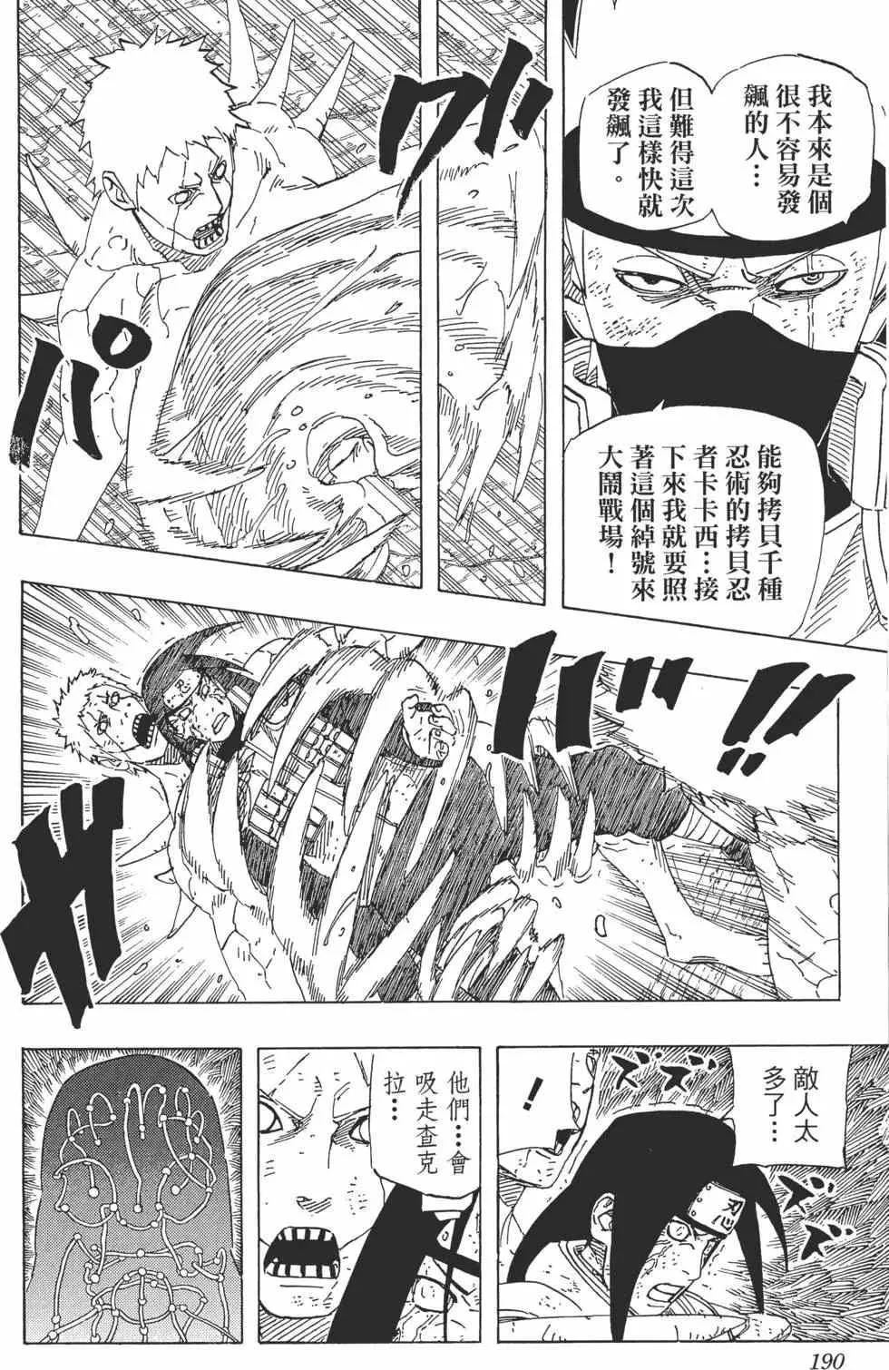 第564页