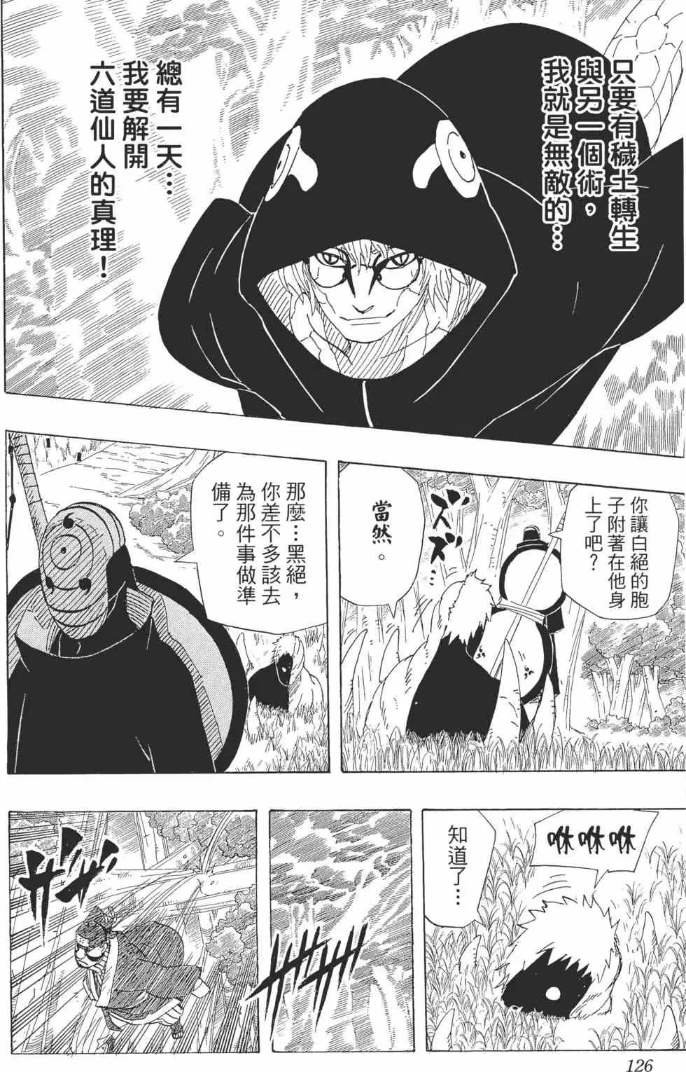 第372页