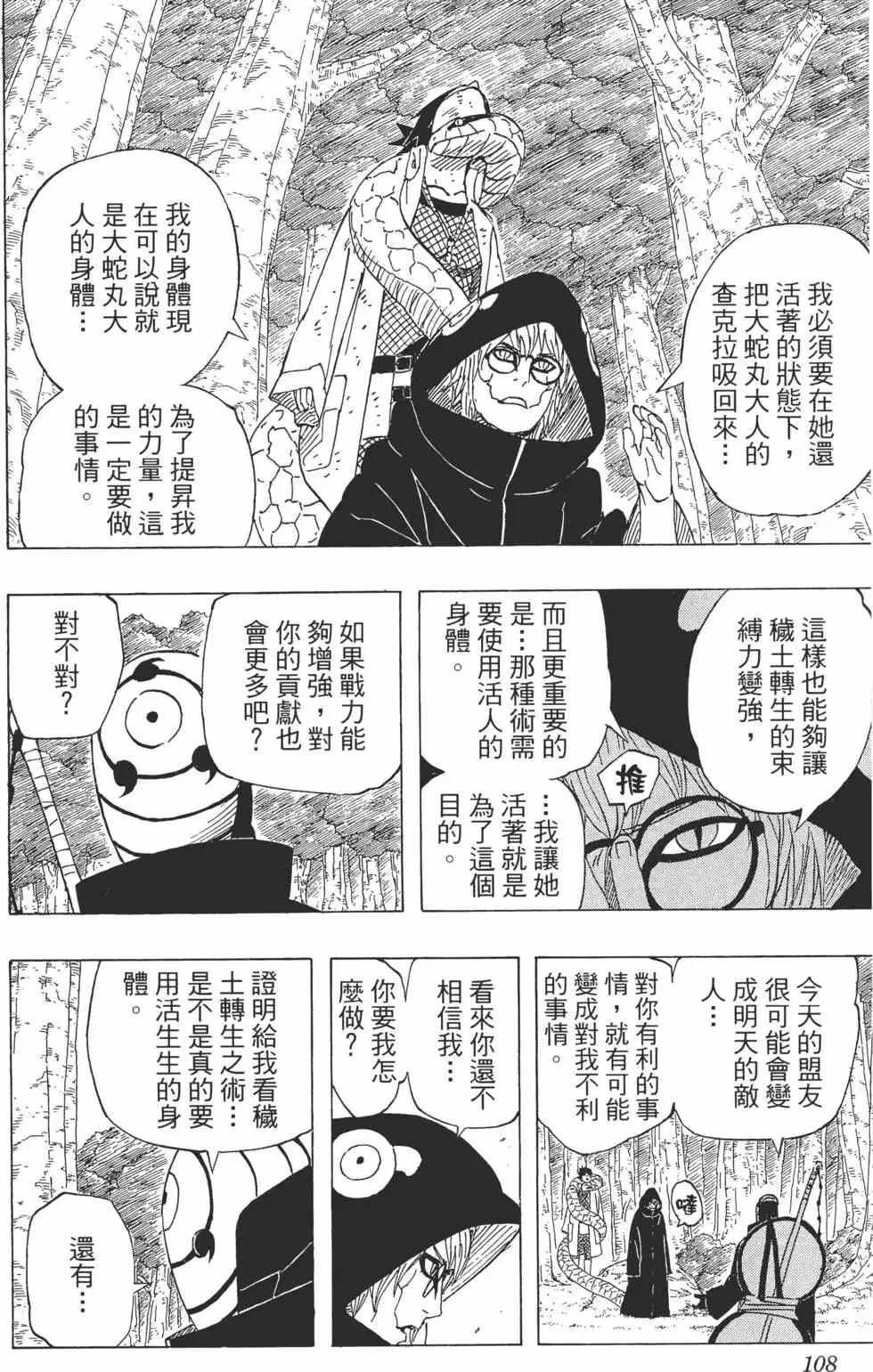 第318页