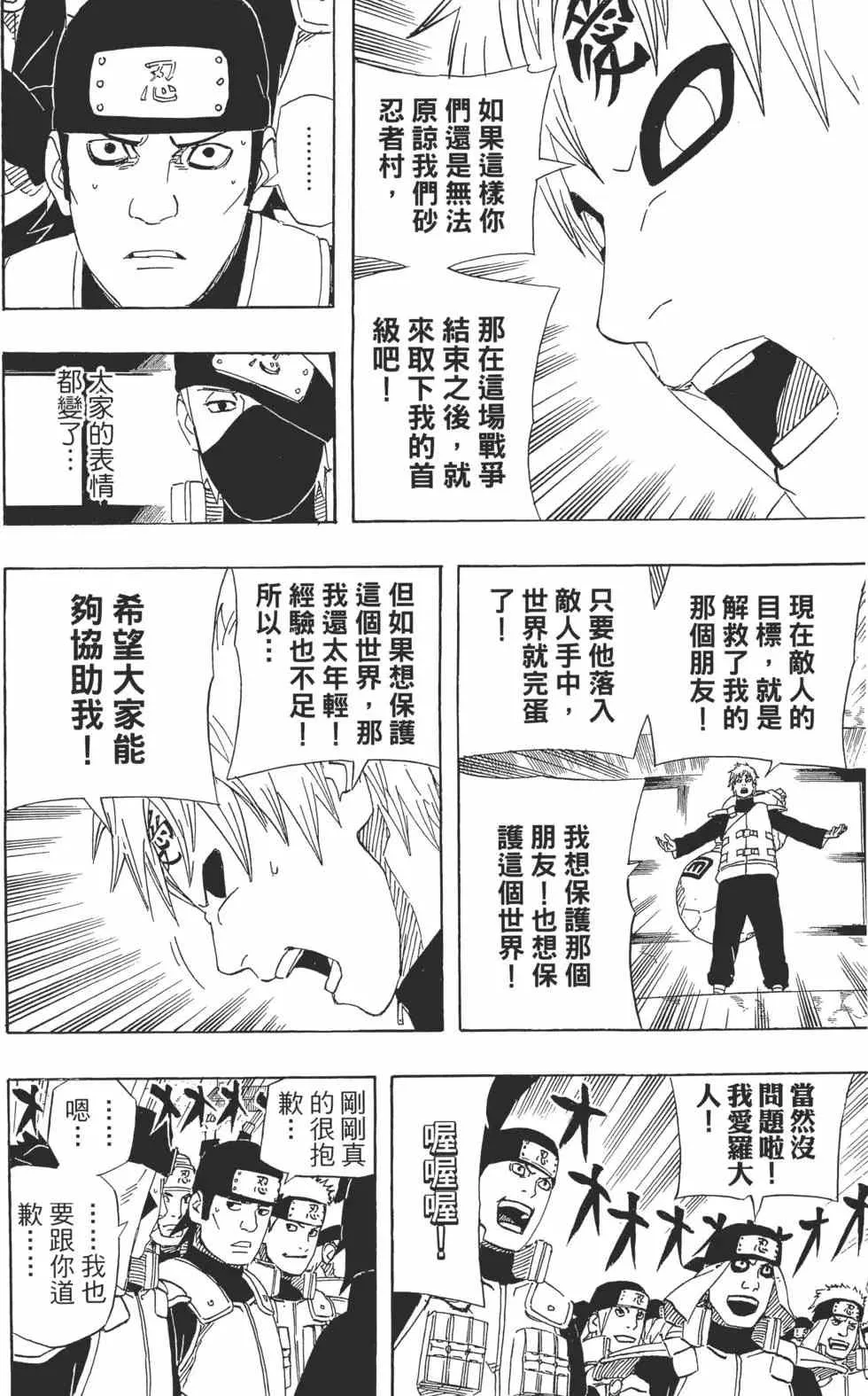 第120页
