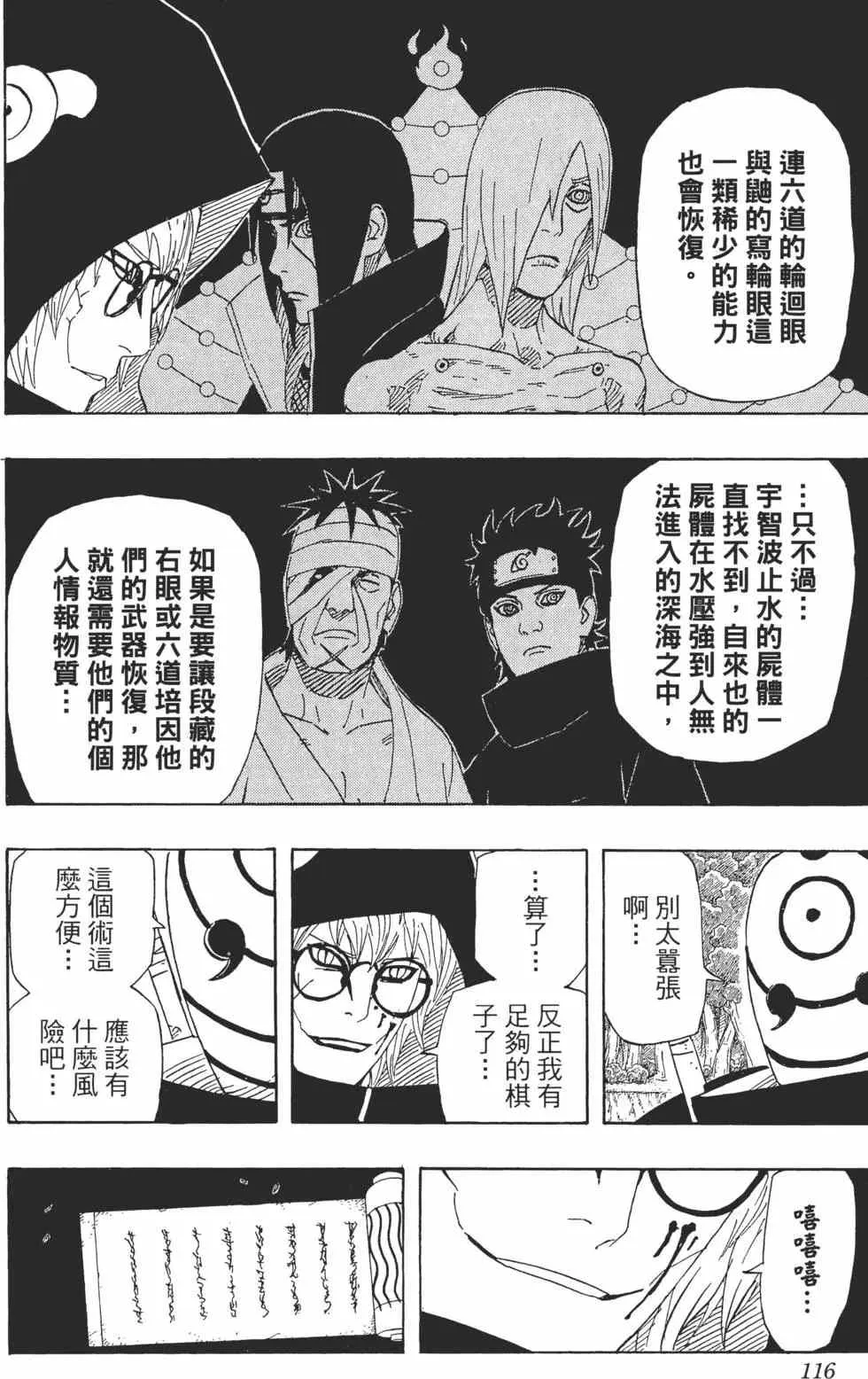 第342页