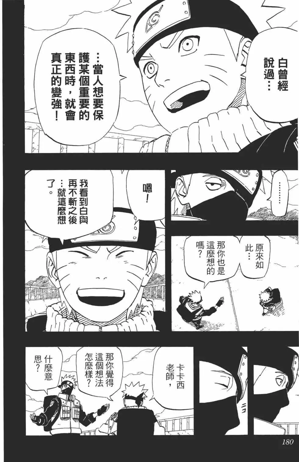 第534页