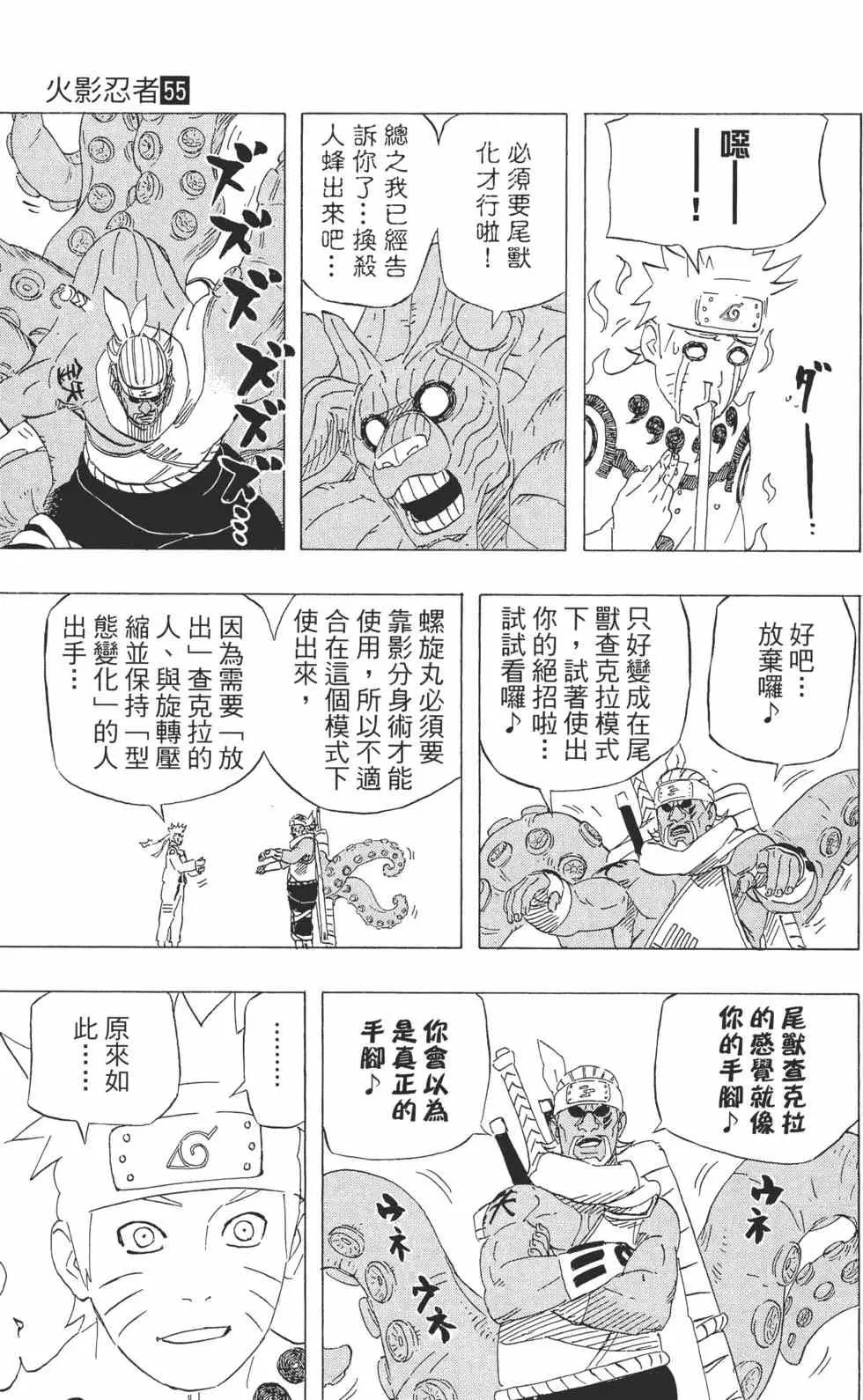 第279页
