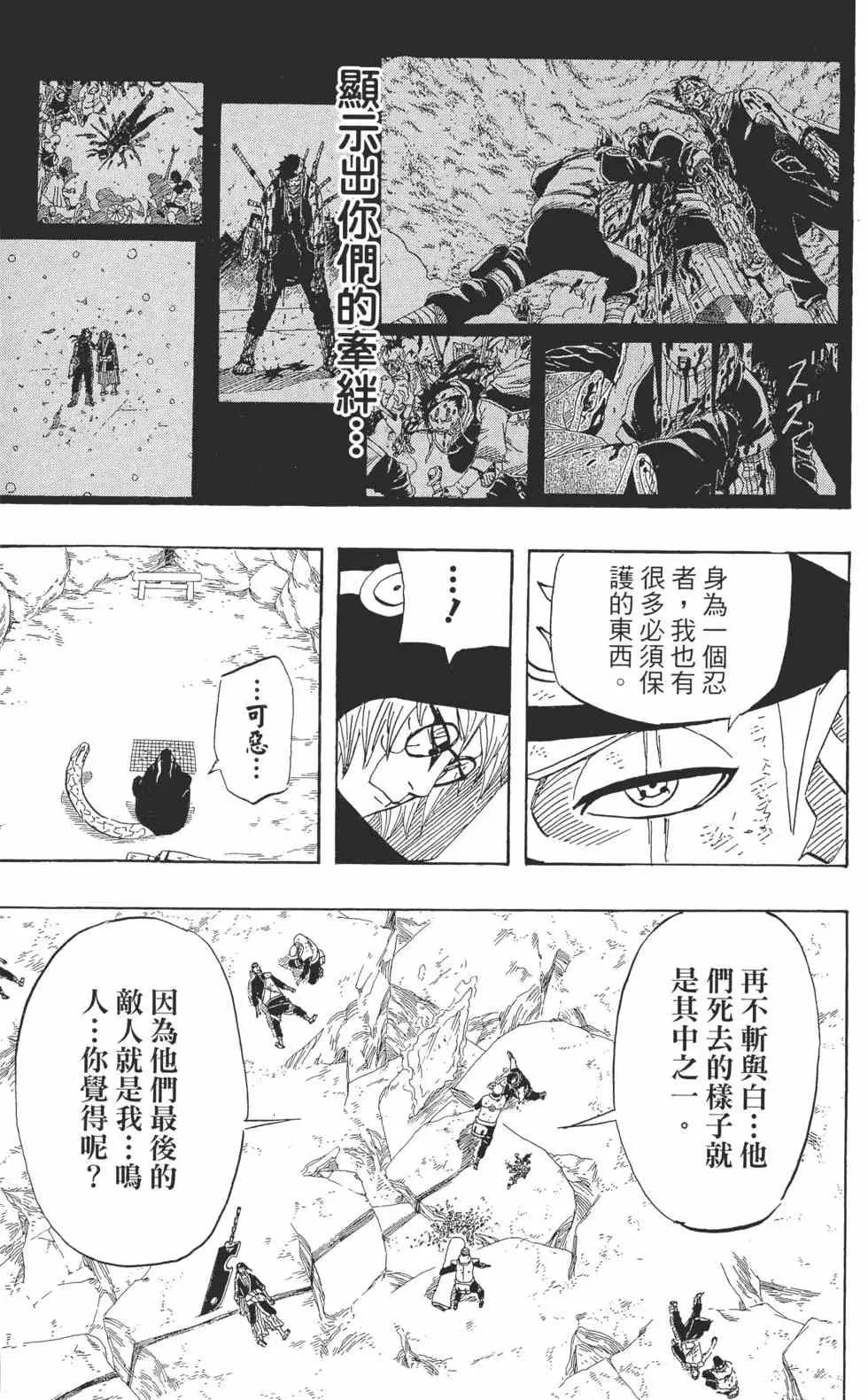第555页
