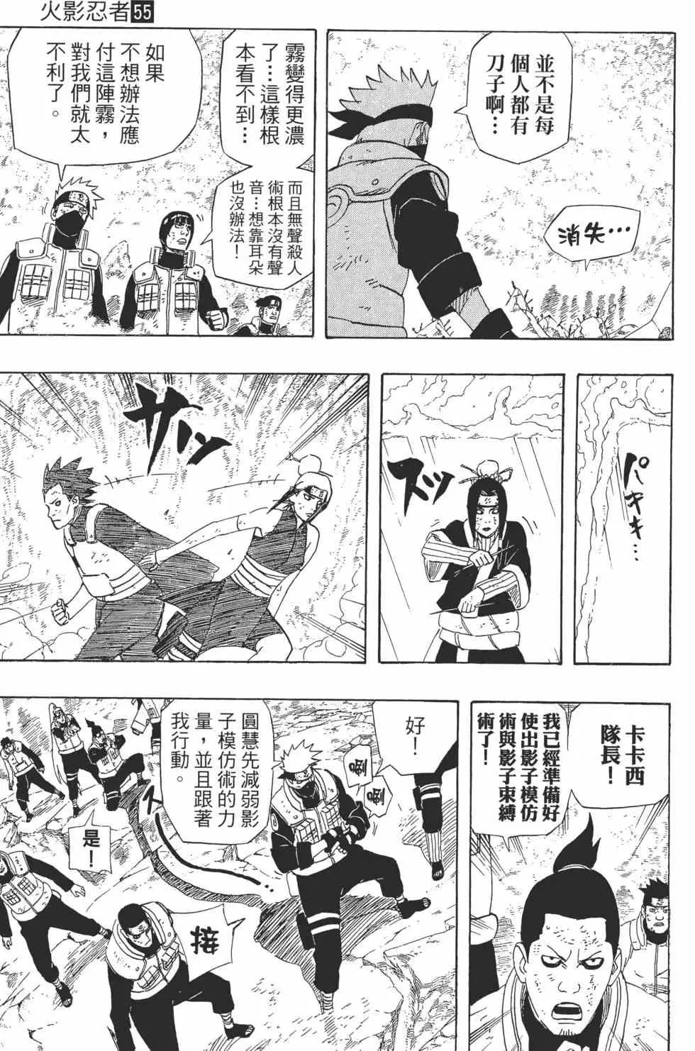 第489页