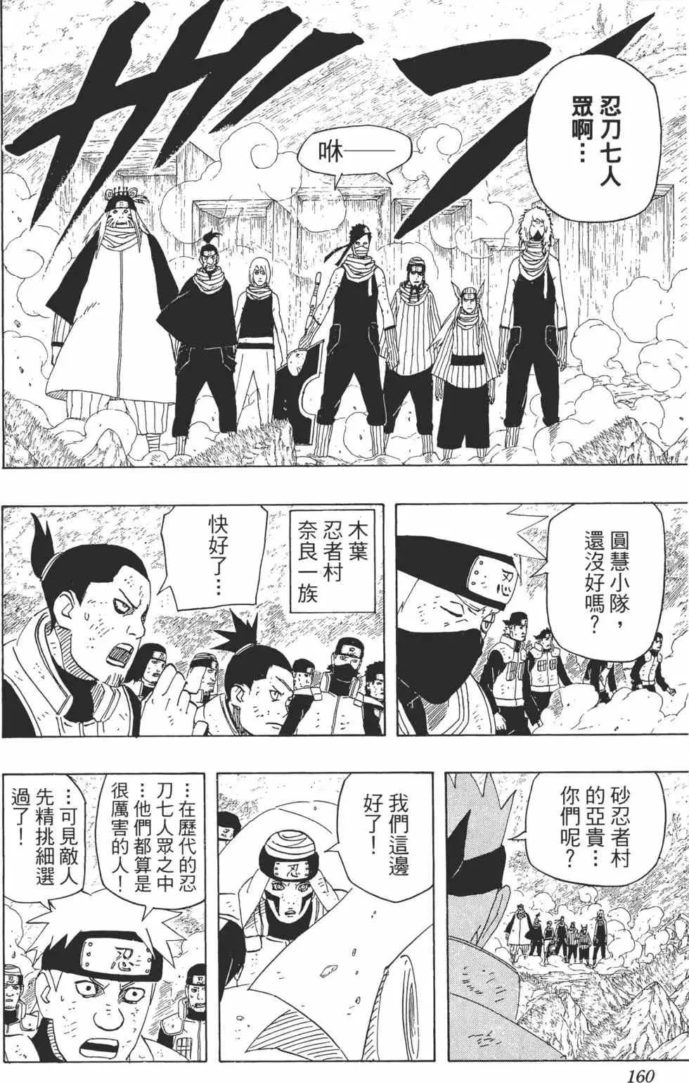 第474页
