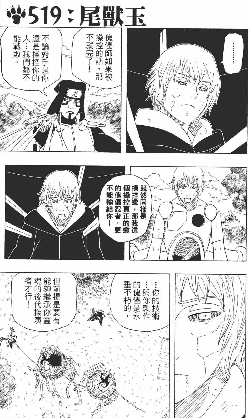 第243页