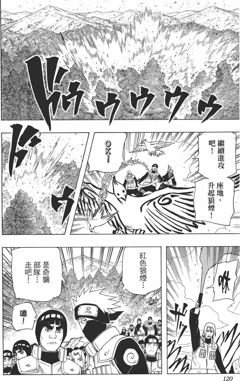第354页
