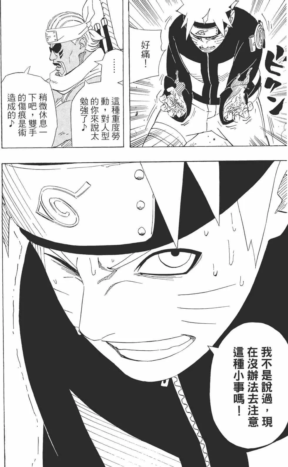 第312页