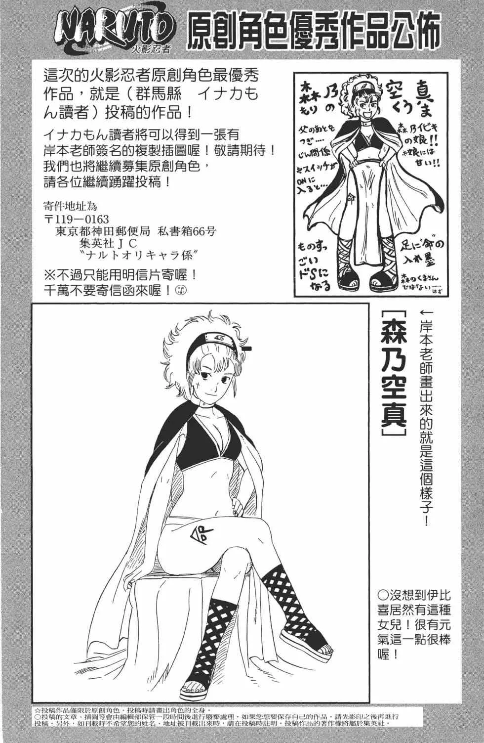 第522页