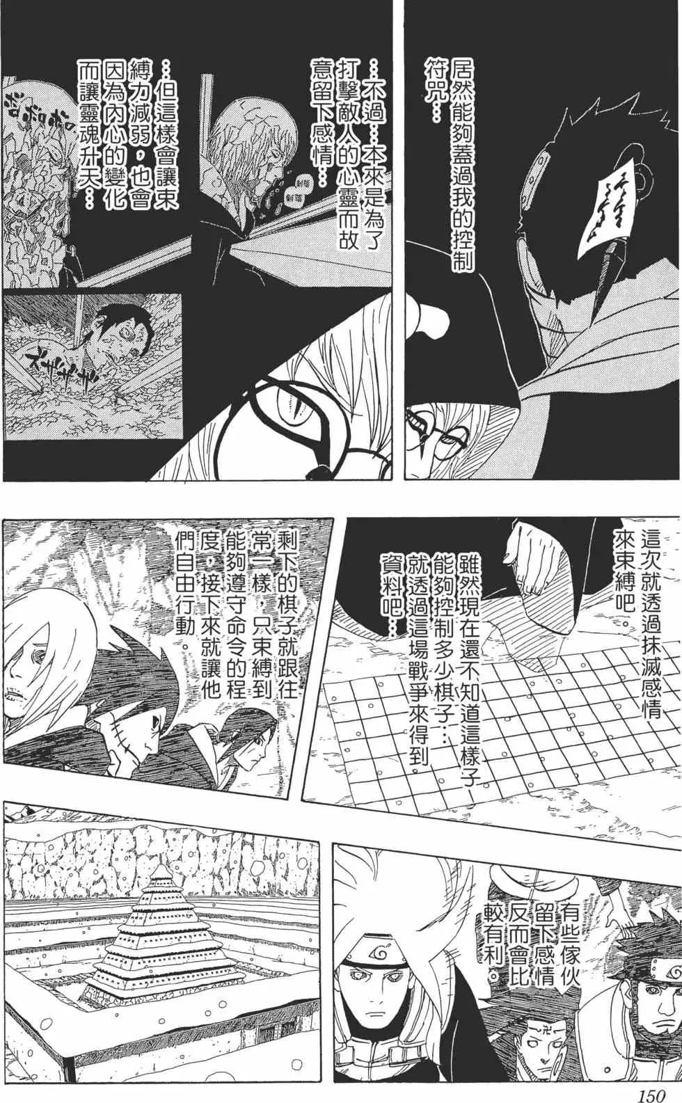 第444页