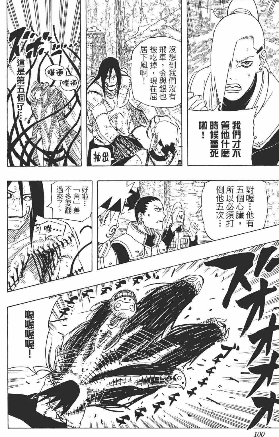 第294页