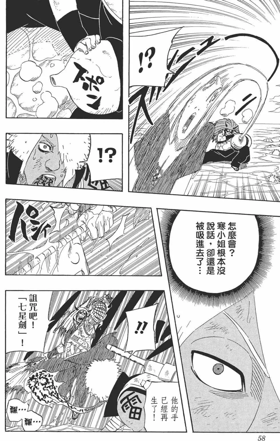 第168页