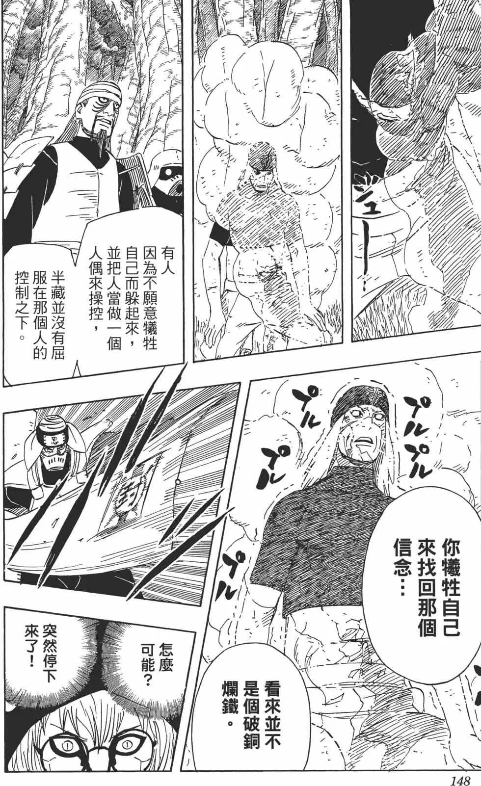 第438页