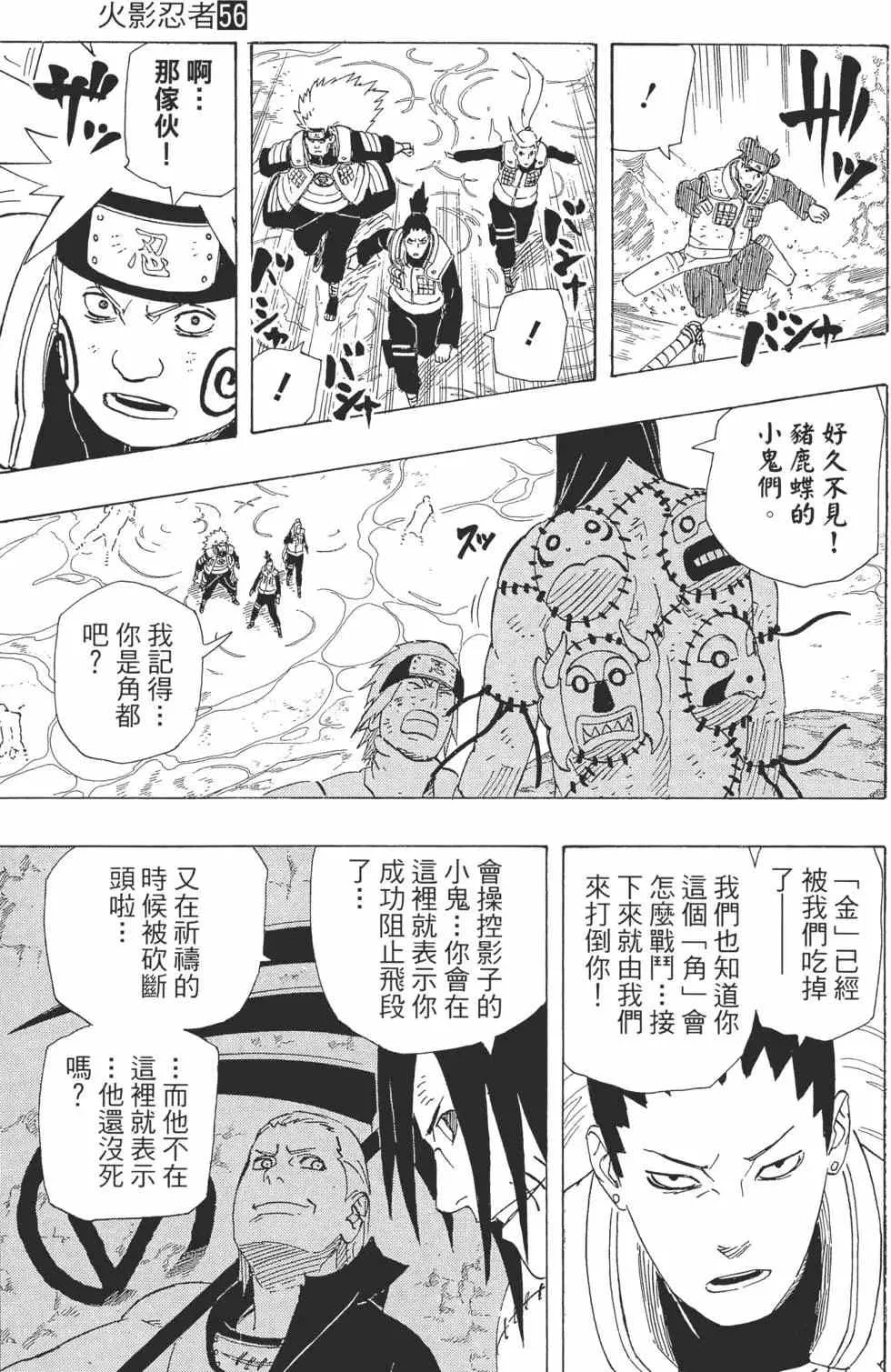 第291页