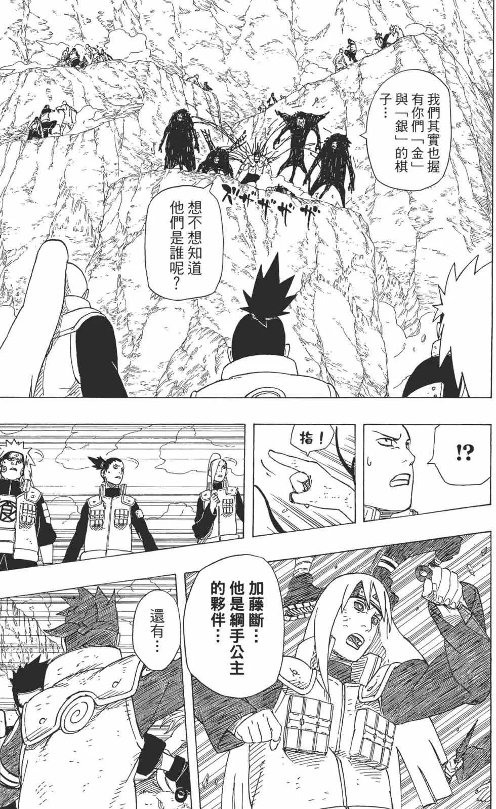 第297页