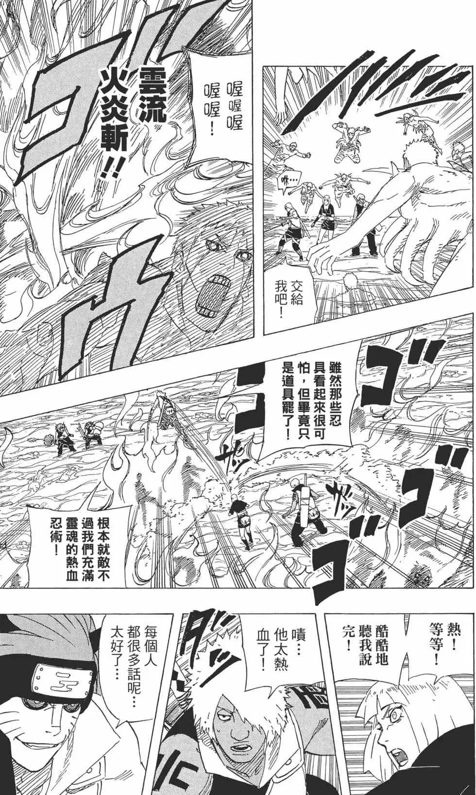 第129页