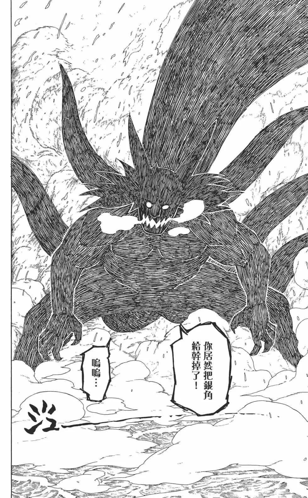 第222页