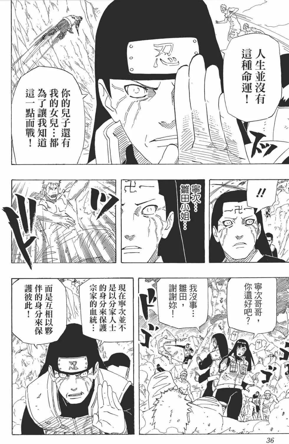 第102页