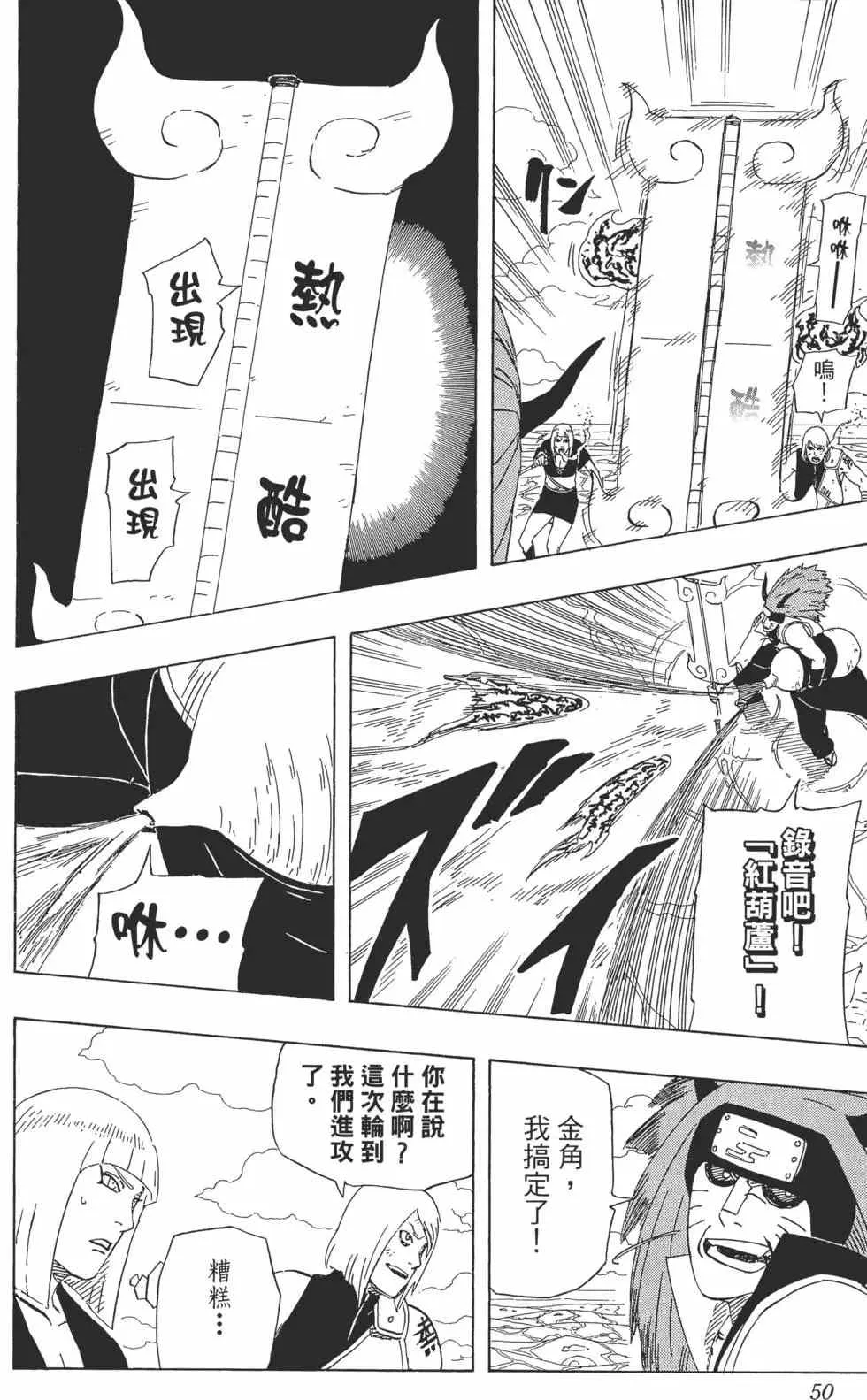 第144页
