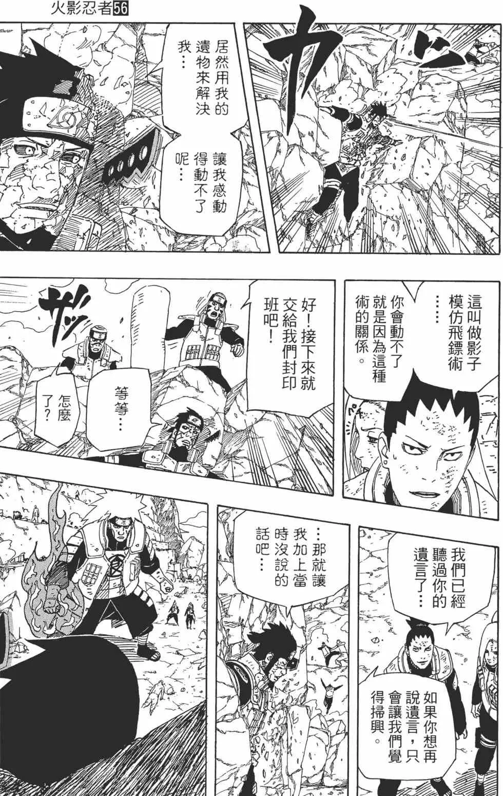 第537页