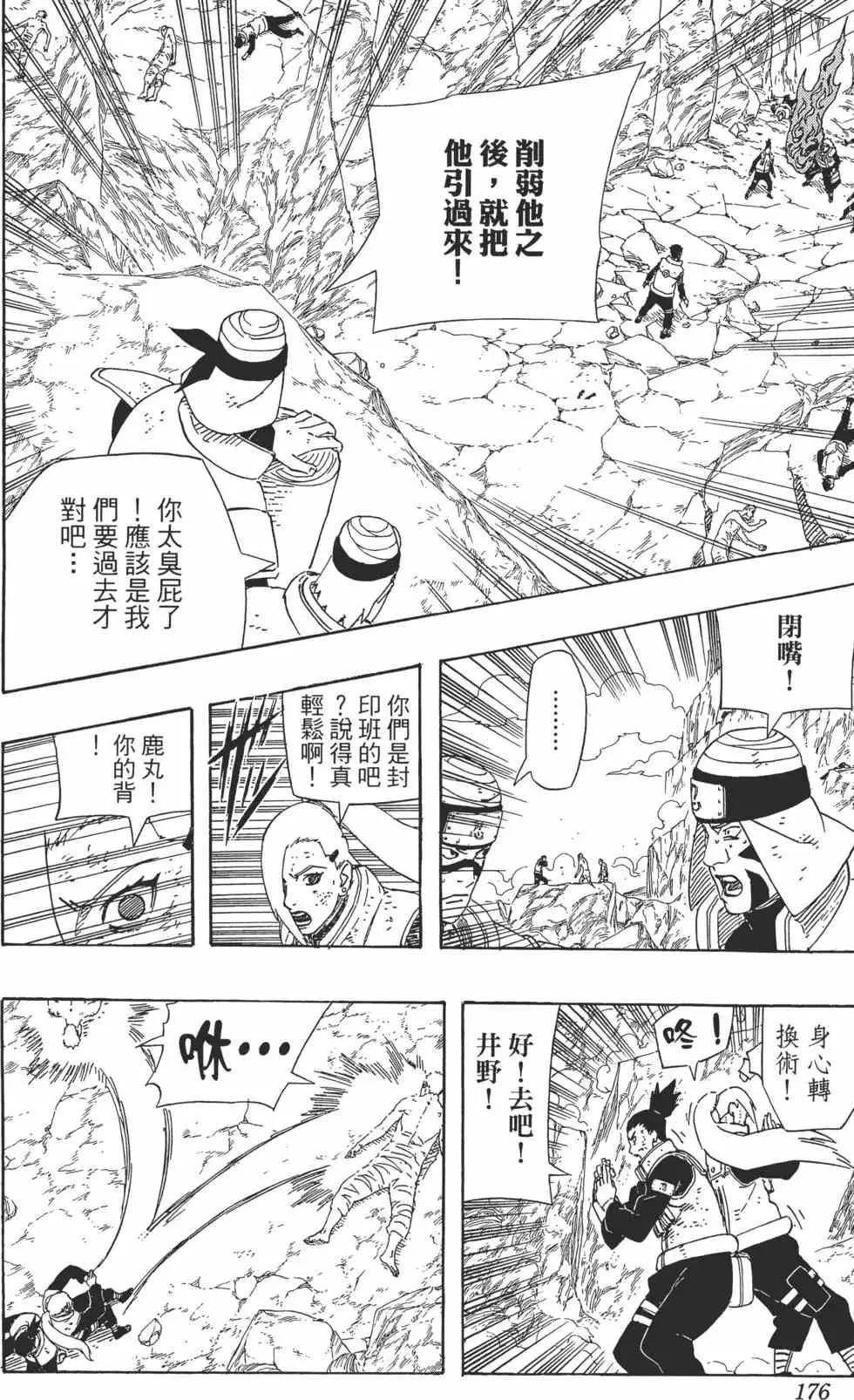第522页
