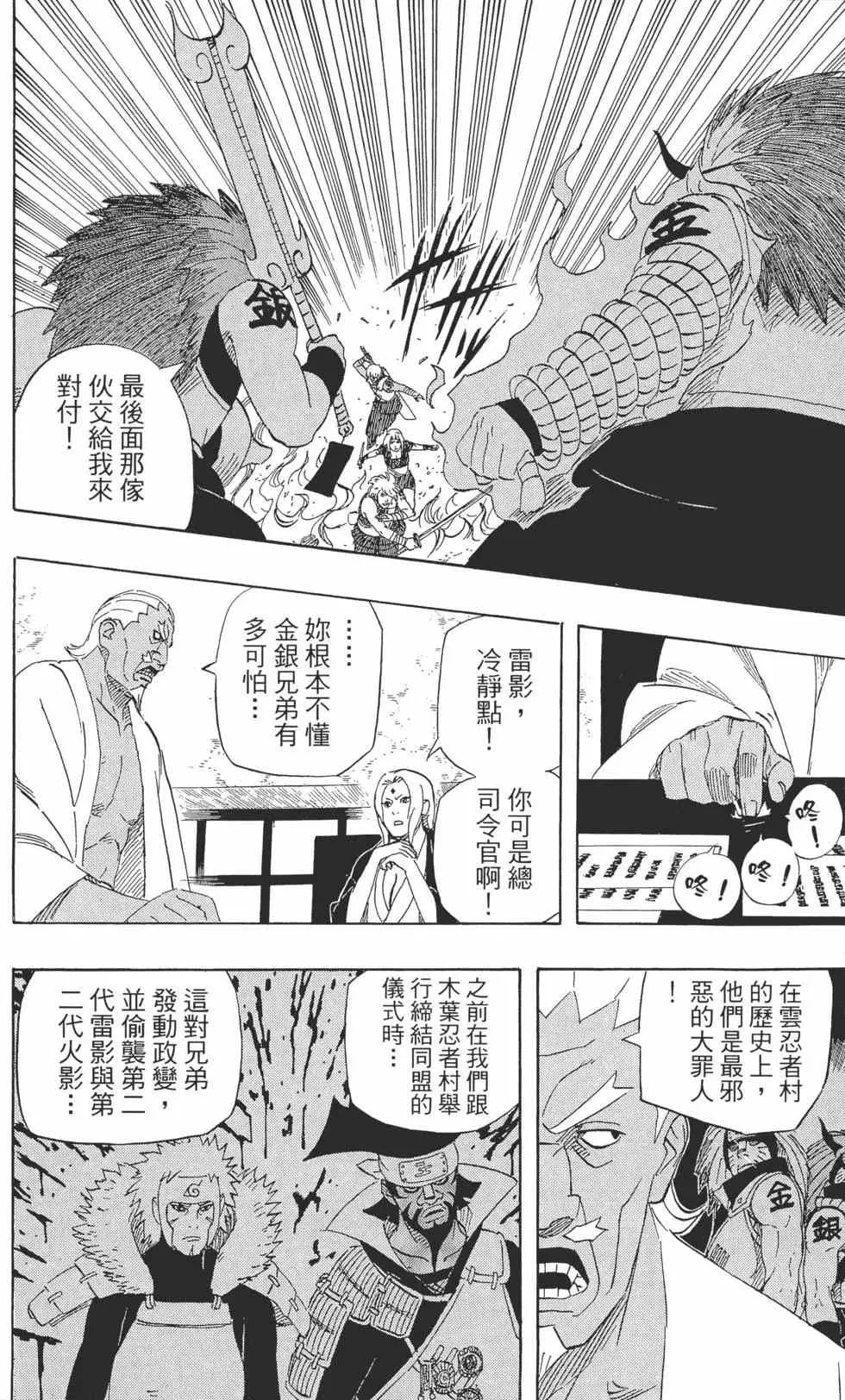 第132页